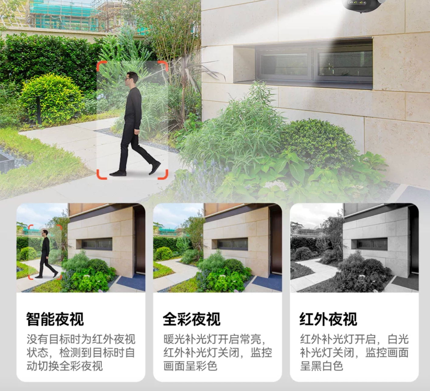 创维4G免流摄像头1000万双摄超清360度防水尘家用室外远程监控器